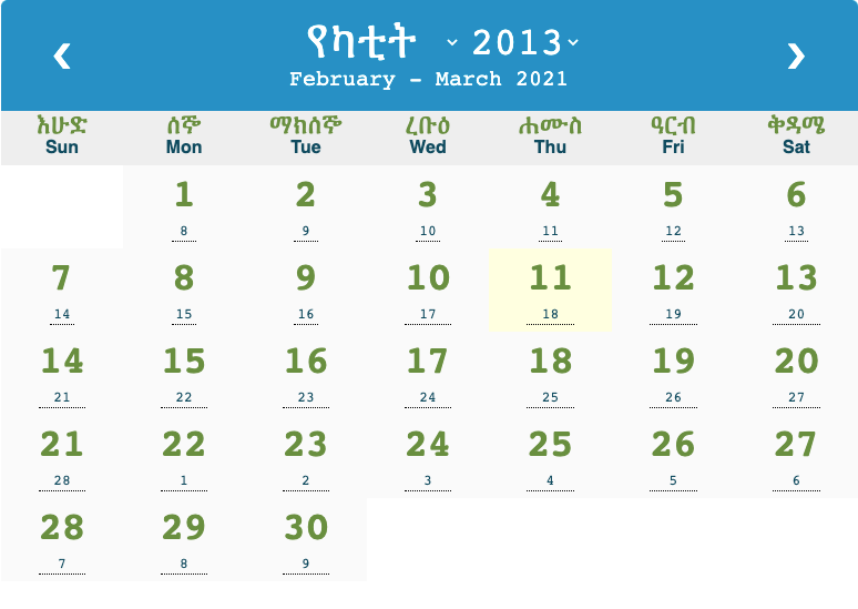 The Ethiopian Calendar